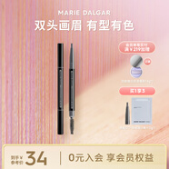 瑪麗黛佳（MARIE DALGAR）自然生動(dòng)眉筆不易暈染雙頭畫眉筆+替換芯國(guó)慶 04灰色 適合自然/偏深發(fā)色 0.2g