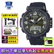卡西歐（CASIO）男表PROTREK登山運動(dòng)手表太陽(yáng)能時(shí)尚腕表送男友禮物 PRG-601YB-3PR叢林黑綠