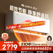 格力空調(diào) 1.5匹云佳pro 新一級(jí)能效 變頻冷暖壁掛式臥室掛機(jī) 新品升級(jí) 省電空調(diào) KFR-35GW/NhMa1BG