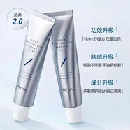 詩(shī)萊雅2.0解渴面膜中15ml涂抹補水保濕水盈澎澎75ml水光肌 解渴面膜 75ml【正裝】