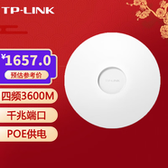 普聯(lián)（TP-LINK） 無(wú)線(xiàn)吸頂式AP  企業(yè)級酒店別墅大戶(hù)型無(wú)線(xiàn)wifi接入點(diǎn) 胖瘦一體 TL-XHDAP3607GC-PoE/DC發(fā)替換款