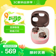 鐵三角ATH-SQ1TW2 藍(lán)牙無(wú)線耳機(jī) 真無(wú)線耳機(jī) 無(wú)線充電 IP5X*防水 粉棕色 政府補(bǔ)貼 【出游禮品】