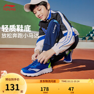 李寧童鞋兒童跑步鞋男女大童春秋logo設(shè)計(jì)透氣輕質(zhì)回彈運(yùn)動(dòng)鞋YKFR024 【常規(guī)密網(wǎng)】海寶藍(lán)/熒光亮綠-9 31