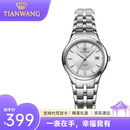 天王（TIAN WANG）手表男士手表雙歷防水男表鋼帶石英表單歷簡(jiǎn)約女表情侶表品牌國表 【生日禮物】白色 女表3626