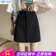歐貝汐牛仔裙女短裙春夏秋冬新款高腰a字百搭學(xué)生黑色包臀A字裙 黑色 L