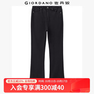 佐丹奴褲子女高彈顯瘦緊身褲九分褲通勤小黑褲微喇馬蹄褲05424071 19標志黑(第二批) 25