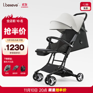 愛貝麗遛娃神器嬰兒推車超輕便MINI口袋推車傘車易折疊可坐可躺手推車 小不點8S 瑪雅灰 無燈版0月+