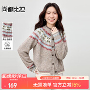 尚都比拉【費(fèi)爾島提花圖案】圓領(lǐng)單排扣插肩袖含綿羊毛軟糯彈力開衫毛衣 米駝色 均碼 均碼