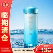 泊美植物菁盈粹系列肌源恒潤乳液 水潤型100g 緊致淡紋【臨期清倉】