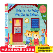 Sing Along系列This is the Way We Go to School童謠機(jī)關(guān)操作書