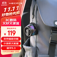 漫步者（EDIFIER）HECATE G100便攜式藍(lán)牙磁吸小音箱 桌面戶外運(yùn)動爬山浴室迷你音響禮物 磁吸適用iphone17手機(jī) 黑色