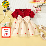 G.DUCKKIDS小黃鴨女童連衣裙夏季寶寶周歲禮服紗裙嬰幼兒童裙子生日公主裙薄 紅色A885 90 cm