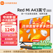 小米電視43英寸高清屏wifi網(wǎng)絡(luò)智能液晶平板電視機(jī)客廳臥室彩電以舊換新補(bǔ)貼 43英寸 新Redmi A影院版