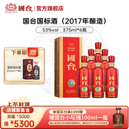 國臺國標酒 53度醬香型白酒 2017年釀造 真實(shí)年份酒 53度 375mL 6瓶