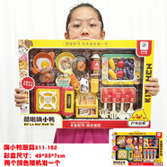 生招生報名禮物禮品15元培訓機構幼兒園積分兌換六一兒童節禮物禮品 熒光綠嗨小鴨廚具311-152