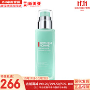 碧歐泉男士套盒新水動(dòng)力三件套裝潔面爽膚水保濕乳藍(lán)鉆保濕提亮護(hù)膚品 碧歐泉水動(dòng)力保濕乳75ml