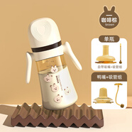 LAVILL大寶寶吸管PPSU奶瓶一歲2歲6個(gè)月以上嬰兒趕溫防脹氣鴨嘴杯 咖啡棕300ml+鴨嘴*1+重力球*1