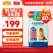 麥富迪 狗糧 藻趣兒通用全價(jià)犬糧小中大型犬泰迪柯基金毛拉布拉多 【新升級蛋黃雙拼】成犬糧40斤