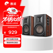 惠威（HiVi）D100 2.0聲道藍牙音響多媒體有源音響筆記本臺式電腦桌面音箱 木紋色