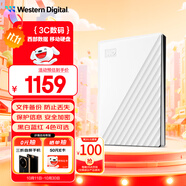 西部數(shù)據(jù)（WD）5TB 移動(dòng)硬盤 USB3.0 My Passport隨行版2.5英寸 白 機(jī)械硬盤 筆記本電腦外接 大容量加密存儲(chǔ)