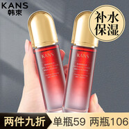 韓束爽膚水女男柔護膚品補水保濕提亮緊塑緊致送禮物 【水光保濕】彈潤水100ml