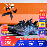 安踏兒童運(yùn)動(dòng)鞋男女大童鞋春夏新品旋鈕扣緩震UFO5.0穿山甲跑鞋 【UFO5.0】黑/神秘紫-1 37 腳長(zhǎng)約23.5cm