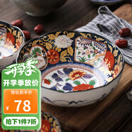 美濃燒（Mino Yaki） 日本進(jìn)口-陶瓷八角碗面碗古伊萬里夜明珠宮廷風(fēng)擺件和風(fēng)工藝 宮廷風(fēng)6.2英寸-YG182