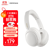 漫步者（EDIFIER）W800BT Free 頭戴式藍(lán)牙耳機(jī) 藍(lán)牙5.4 一機(jī)雙連 手機(jī)電腦適用 適用蘋果華為小米 潤白