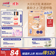 大王（GOO.N）光之羽紙尿褲 L32片(9-14kg)尿不濕 超薄透氣