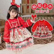 女童圣誕節洛麗塔公主蓬蓬群女童紅色寶寶拜年兒童新年國風(fēng)秋冬款 裙子送頭飾 100