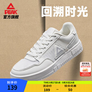 匹克板鞋男鞋秋季空軍一號(hào)小白鞋薄底德訓(xùn)鞋子男輕便休閑女鞋運(yùn)動(dòng)鞋男 【男款網(wǎng)面】乳白 40