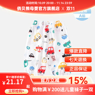 俏貝熊 寶寶防蚊褲純棉網(wǎng)眼透氣兒童休閑褲夏季薄款男女童松緊褲子輕薄 小汽車(chē) 網(wǎng)眼 66