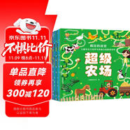 瘋狂的迷宮 兒童專注力培養(yǎng)與邏輯思維益智游戲書（全8冊） 
