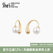 She's茜子時(shí)尚耳環(huán)新款爆款氣質(zhì)耳釘耳夾小眾設(shè)計(jì)耳飾中秋禮物女送女友 金色SPE8818206K0