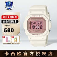卡西歐手表女表石英電子表獨角獸防水學(xué)生運動(dòng)表正品節日禮物送女生女友 BGD-565SC-4PR