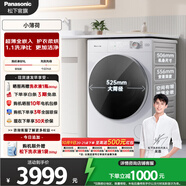 松下（Panasonic）滾筒洗衣機(jī)10公斤超薄全自動(dòng)洗烘一體機(jī)【小薄荷SD】大內(nèi)筒水氧泡沫凈空氣洗高溫除菌 XQG100-SD150
