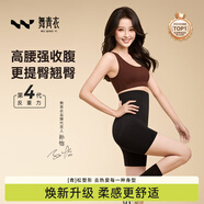 舞青衣【孫怡同款】收腹提臀褲塑形束腰收腰塑身翹臀 顯瘦黑1件裝 4XL