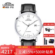 羅臣（LORSSON）德國表機械表男士手表進口幽默系列腕表輕奢品牌十大名表七夕禮物 黑帶羅馬刻度-指針夜光