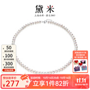 黛米 NQ 白色無核淡水珍珠項鏈送媽媽婆婆鎖骨短頸鏈附證書生日禮物 6-7mm43cm飽滿珠銀調(diào)節(jié)扣