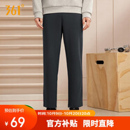 361°運(yùn)動(dòng)褲男士秋季休閑衛(wèi)褲直筒寬松褲子跑步針織長褲652334711D-2