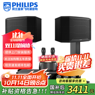 飛利浦【國補(bǔ)2萬單無差評】家庭ktv音響套裝唱歌全套設(shè)備 卡拉OK點(diǎn)歌機(jī)全套 家用K歌音箱設(shè)備 10吋旗艦版套裝(不含點(diǎn)歌機(jī)) 默認(rèn)色