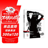 商業(yè)人像攝影后期修圖技法