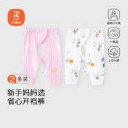 貝瑞加（Babyprints）寶寶開襠褲2條裝新生兒純棉長褲嬰兒按扣款褲子 小鹿+粉 59