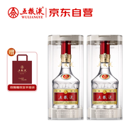 五糧液 普五八代  濃香型白酒 52度 500ml*2 雙瓶 【名酒鑒真】年份隨機(jī)