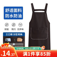 LYNN圍裙 防水防油耐臟罩衣 拉鏈口袋男女通用家務(wù)清潔餐廳奶茶工作服