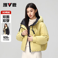 雅鹿女士短款羽絨服冬季雙面穿連帽寬松百搭通勤外套 黃色 155