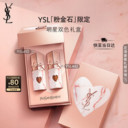 圣羅蘭（YSL）口紅雙支禮盒限定黑管442+610唇釉化妝品生日禮物送女友中秋禮品