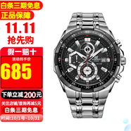 卡西歐男表石英表紅牛運動賽車時尚休閑防水手表送禮物推薦送男友 EFR-539D-1A
