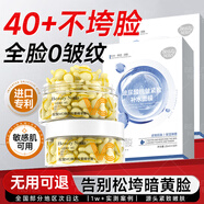 BEAUTY NOTES左旋vc精華液煙酰胺原液維c涂臉精華油3盒+抗皺緊致玻尿酸面膜2盒