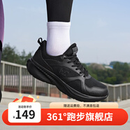 361度男子跑步鞋軟彈夏季新款運動鞋慢跑鞋防滑網(wǎng)面鞋訓(xùn)練鞋男鞋休閑鞋 曜石黑 【四季無憂】 39
